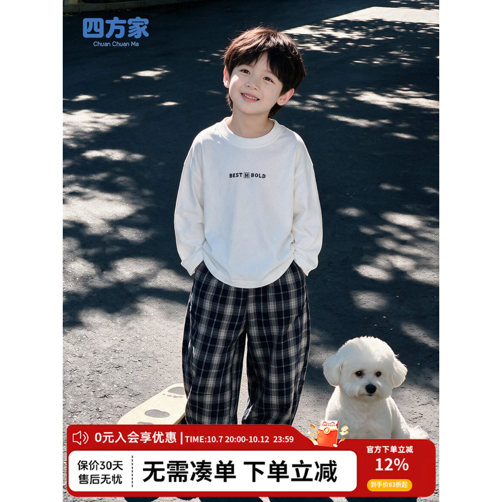 Bonito estilo ocidental meninos outono terno 2026 novo estilo crianças puro algodão de manga comprida camiseta versão co