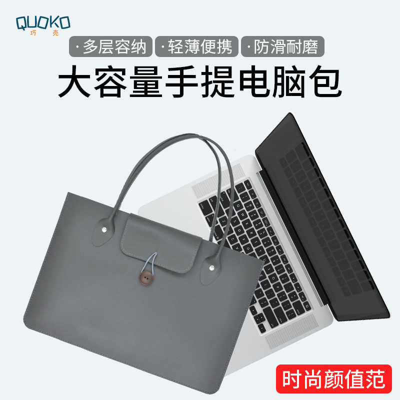 Bolsa para Laptop adequada para Apple 13xps17 Huawei 14 Lenovo Salvador y7000 Xi