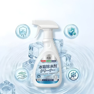 【Fácil de Usar】🌸Taiwan Frete Grátis🌸 Geladeira/Descongelante/Desodorizador/Spray de Limpeza