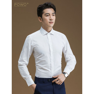 POWO camisa branca masculina não-ferro Windsor colarinho negócios Casual polegada camisa versão coreana cor sólida bonit