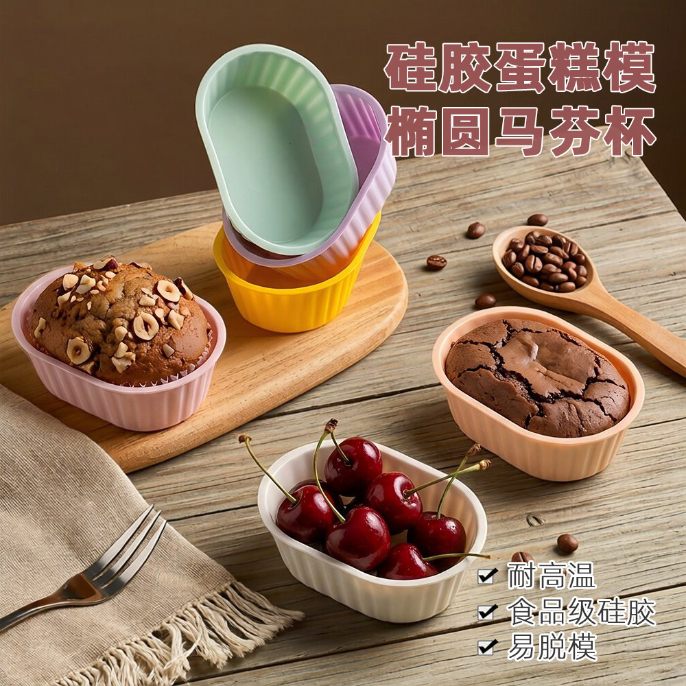Copo de Muffin de Silicone antiaderente molde de bolo fritadeira de ar dedicado assadeira Oval resistente a altas temper