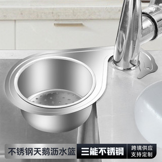 [Aço Durável] 【Ideal Para Cozinha】 [Fácil de Limpar] Escorredor De Pia/Cesto Para Lavar Alimentos/Utensílio De Cozinha