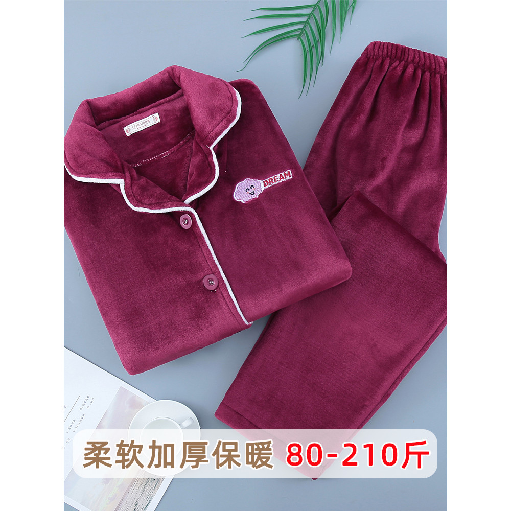 Pijama de lã Coral feminino outono inverno engrossado flanela quente Plus Size 100kg feminino inverno Homewear terno