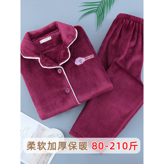 Pijama de lã Coral feminino outono inverno engrossado flanela quente Plus Size 100kg feminino inverno Homewear terno