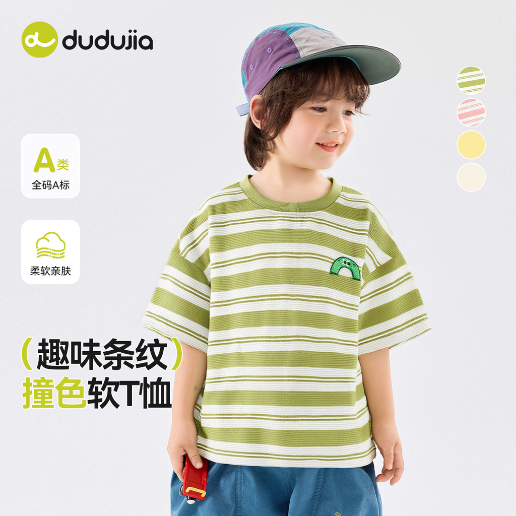 Dudujia meninos camiseta de manga curta bebê verão listrado topos crianças roupas dos desenhos animados meninas novo est