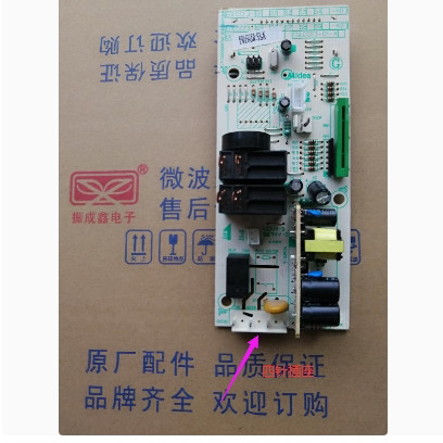 Acessórios para forno de micro-ondas M1-L201B EGLCCF3-01-K Placa-mãe de controle de computador