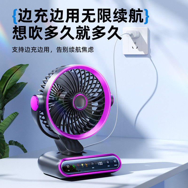 Clip-On USB pequeno ventilador Mini dormitório estudante portátil luz noturna ventilador de carregamento luz de mesa cli