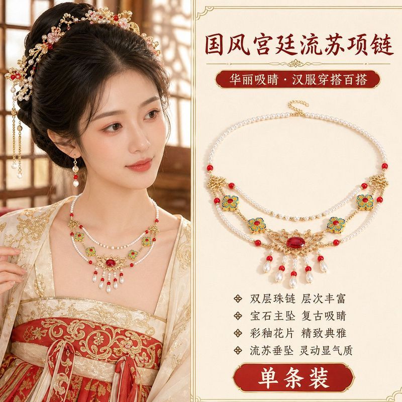 Colar voador Hanfu Yingluo, camada dupla estilo Tang, acessórios de colar bronzeado, colar retrô palácio 0812