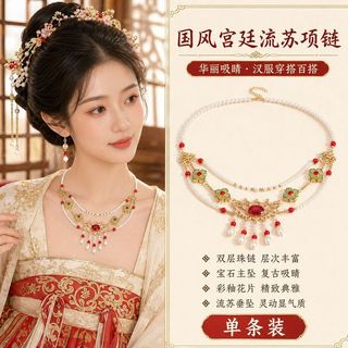 Colar voador Hanfu Yingluo, camada dupla estilo Tang, acessórios de colar bronzeado, colar retrô palácio 0812