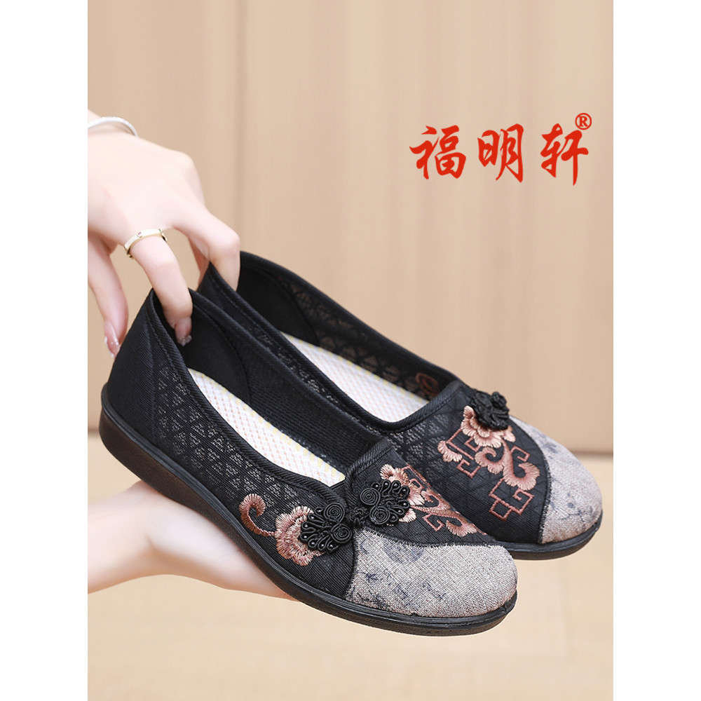 Velho pequim sapatos de pano feminino sapatos de rede respirável estilo fino mãe sapatos Retro bordado sapatos idosos so