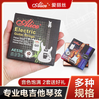 Alice cordas dedicadas para guitarra elétrica cordas de guitarra elétrica um conjunto de 6 1-6 conjunto de cordas