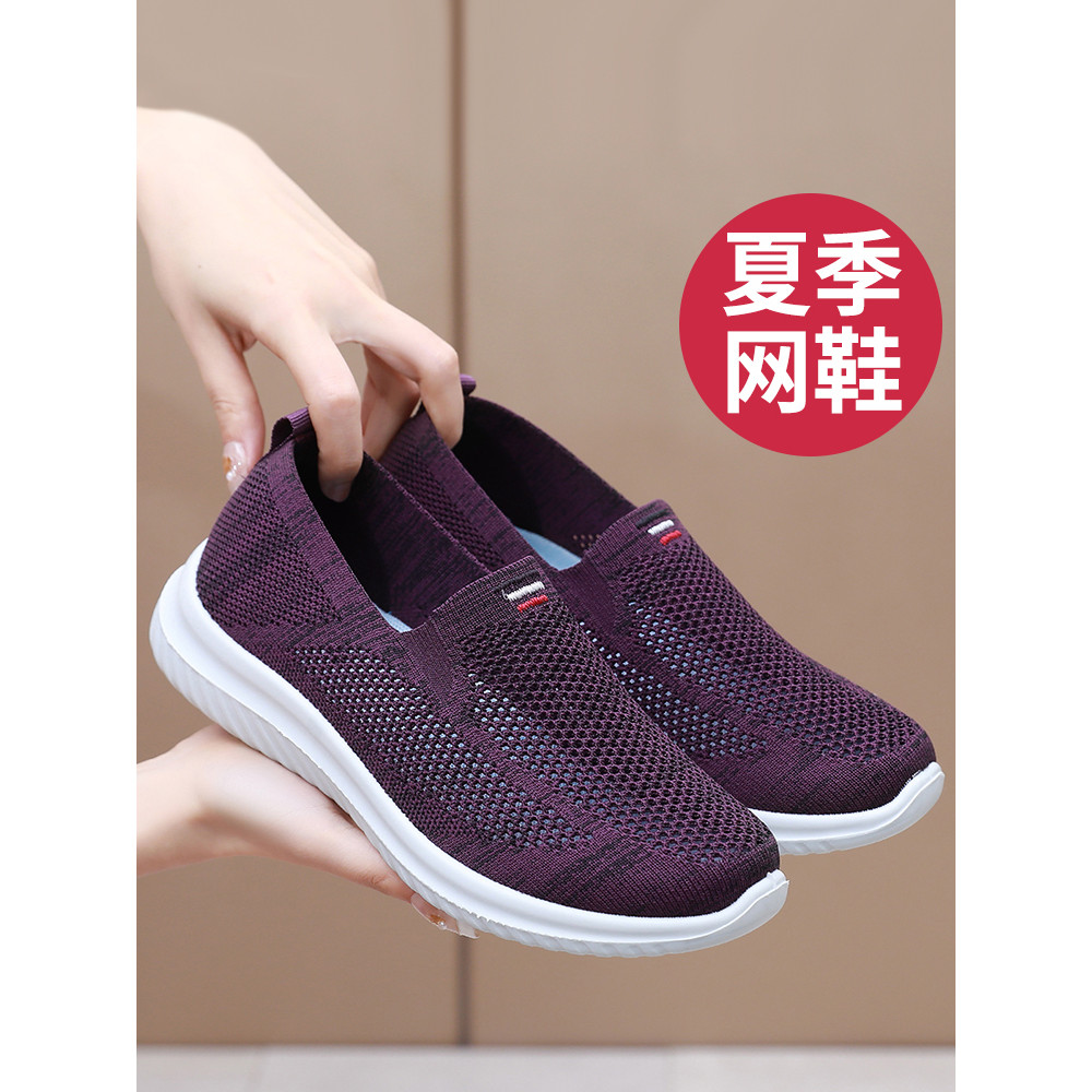Velho pequim sapatos de pano verão respirável fino sapatos de rede feminina voando malha de um Pedal esportes lazer sola