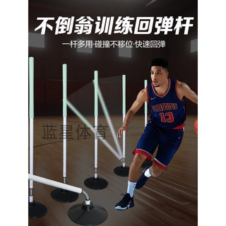Cesta de basquete Tumbler treinamento haste basquete treinamento haste logotipo haste futebol enrolamento haste linha ba