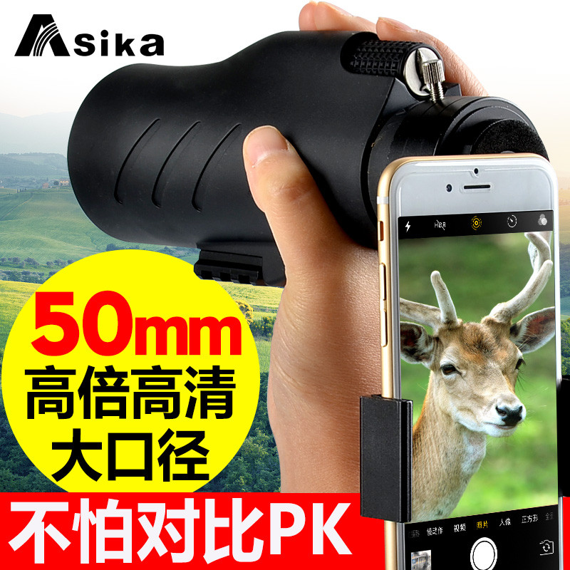 Shark Asika Monocular M7 Alta Potência de Alta Definição Profissional Ao Ar Livre Portátil Visão Noturna 50 Grande Abert