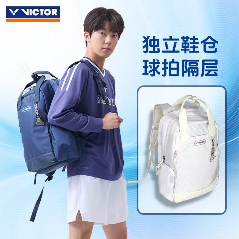 Victor vitória Badminton saco BR3052 lazer esportes profissional esportes mochila cinta sapato armazém