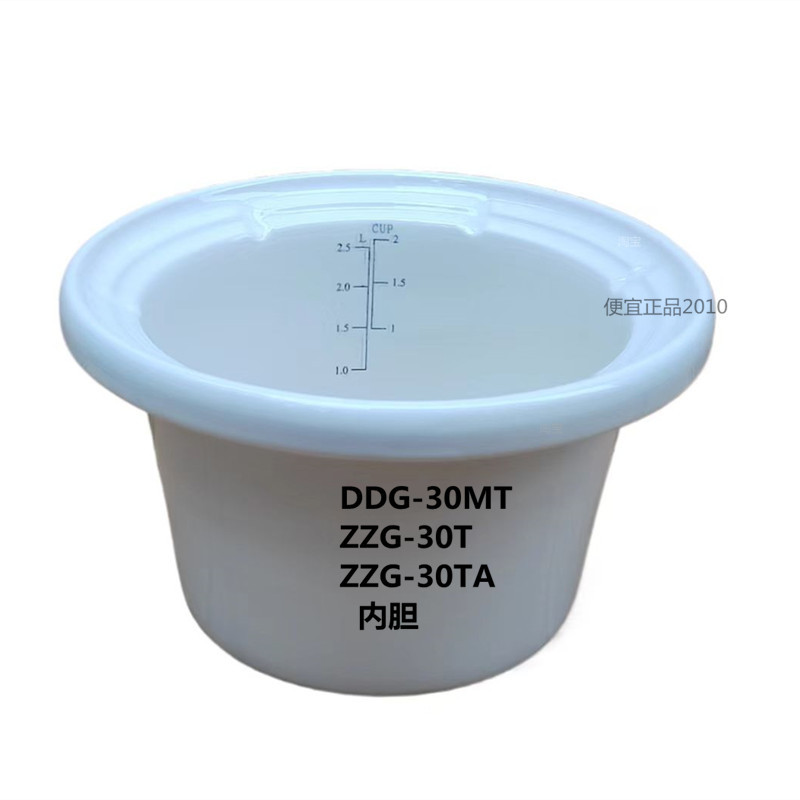 Fornecimento direto do fabricante Sky ZZG-30T/30TA/30MT Panela de mingau Panela de guisado elétrica Forro de cerâmica Pa