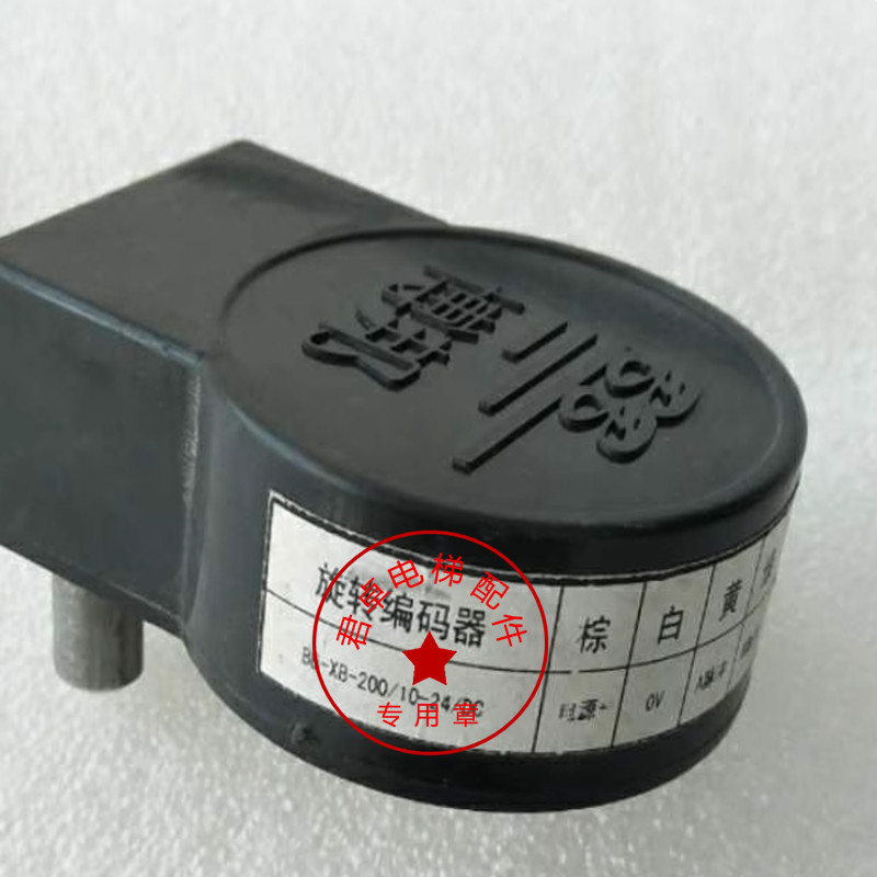 Acessórios para elevador, codificador de máquina de porta de elevador/coder de bobina BB-XB-200/10-24/DC, novo estoque p