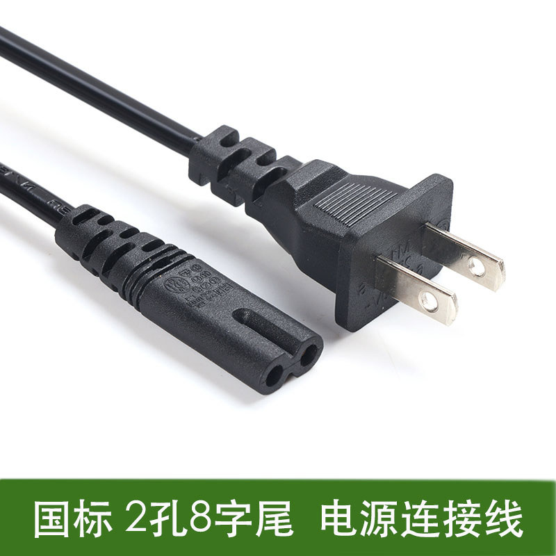 Yuexin Samsung Chuangwei LeTV TV Haixinchanghong Xiaomi Kangjia Cabo de alimenta