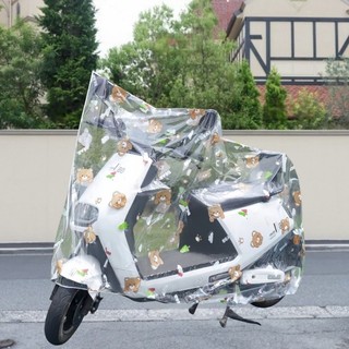 Protetor solar para veículo elétrico, capa de chuva para bateria, carro, à prova d'água, poeira, capa protetora para bic