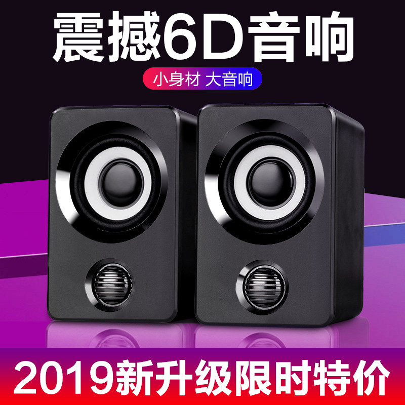 X9 desktop Notebook computador áudio desktop pequeno alto-falante doméstico multimídia telefone móvel Subwoofer áudio us