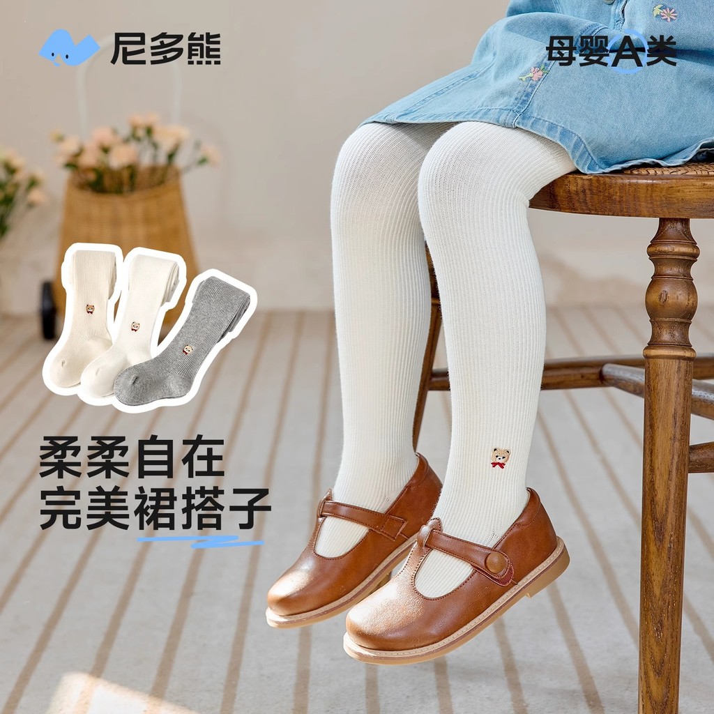 [Meias-calças para todas as estações] Meias-calças infantis, leggings para bebês meninas, leggings para bebês para uso e