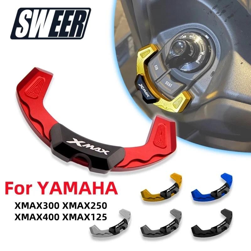 Para Yamaha XMAX300 XMAX250 XMAX400 XMAX125 Acessórios Da Motocicleta Fechadura Porta Elétrica Decorativa Capa Interrupt
