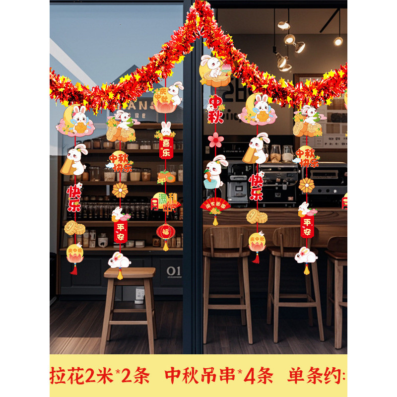 Mid-Autumn Festival tema decoração ornamentos atmosfera Layout cena loja vitrine loja cor listrado flor pingente