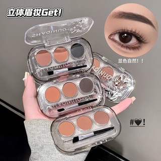 SHAQINUO Inkstone Soft Mist Pó de sobrancelha tridimensional à prova d'água à prova de suor e não desbota contorno tridi