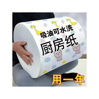 Pano preguiçoso cozinha molhado seco dupla utilização lavável não oleoso não tecido cozinha papel absorvente de óleo pan