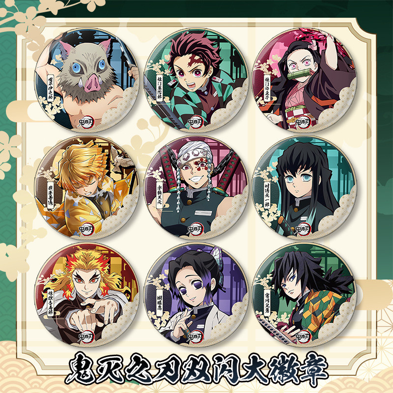Crachá grande do anime Demon Slayer, produtos de Tanjiro, Nezuko e Shinobu Kocho, crachá grande com efeito de duplo bril