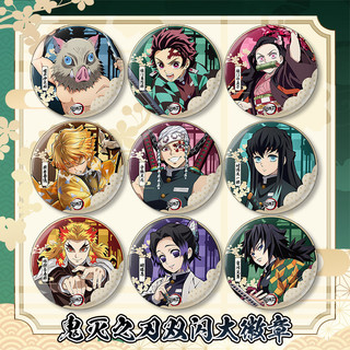 Crachá grande do anime Demon Slayer, produtos de Tanjiro, Nezuko e Shinobu Kocho, crachá grande com efeito de duplo bril