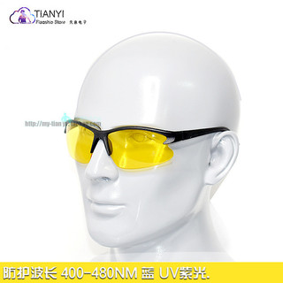 UV Roxo Luz Amarelo Polarizado Óculos de Visão Noturna Lanterna Luz Ultravioleta Cura Detecção Fluorescente Desinfecção 