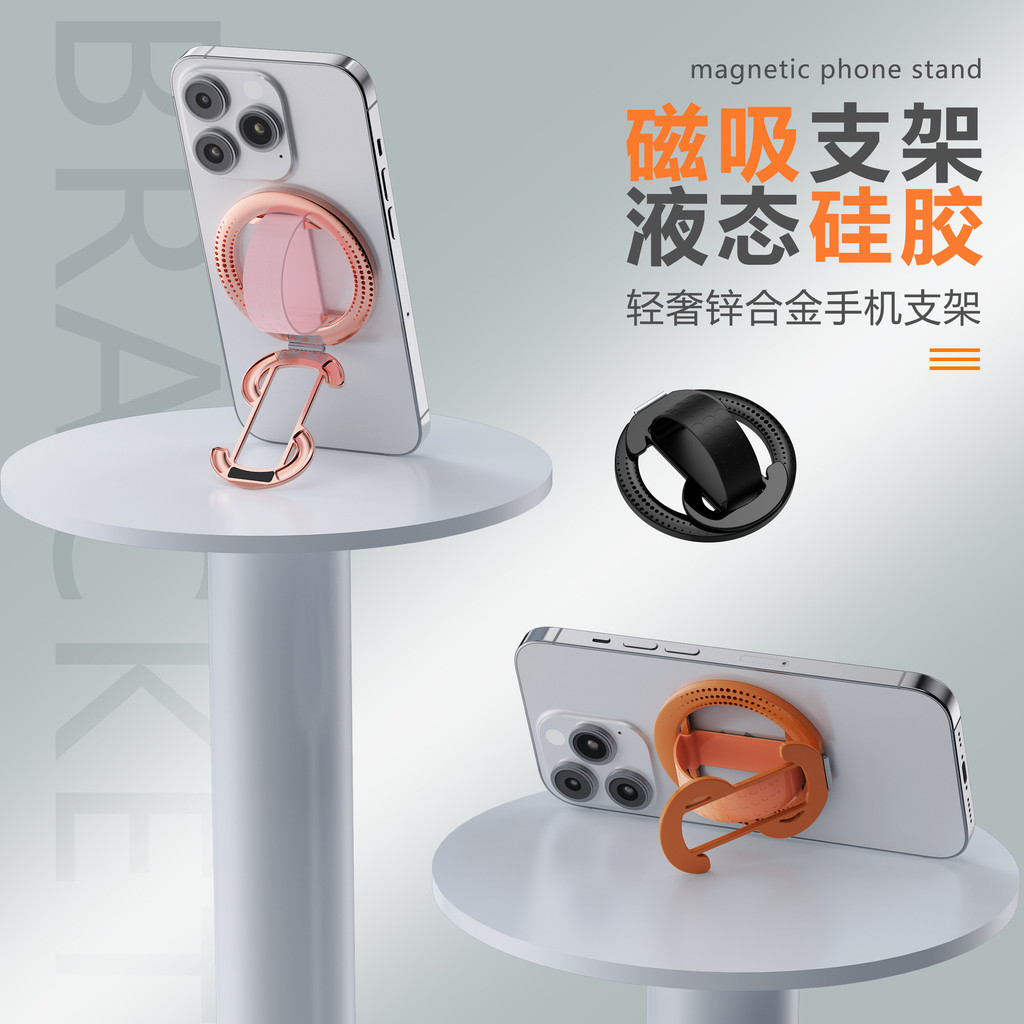 Suporte magnético dobrável para Airbag, suporte para telefone com anel preguiçoso de mesa