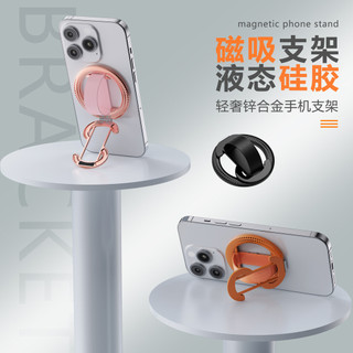 Suporte magnético dobrável para Airbag, suporte para telefone com anel preguiçoso de mesa