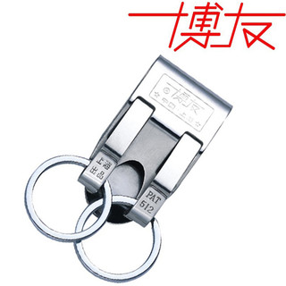 Shanghai Boyou Chaveiro de aço inoxidável masculino cintura de carro pendurado cinto chaveiro pingente