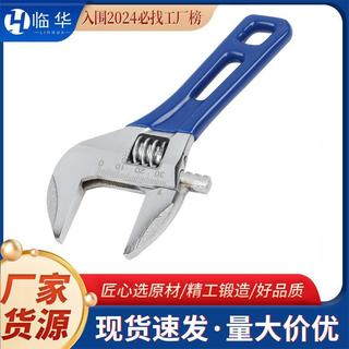 Linyi fabricante alça curta chave ajustável grande abertura chave do banheiro Mini placa pequena grande diâmetro ajustáv