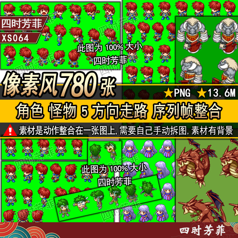 Material de jogo de RPG estilo Pixel versão Q personagem monstro moldura Serial personagem de animação 5 direções materi