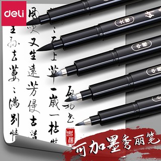 Deli Beauty Pen Art Dedicado Caneta Macia Caligrafia Prática Caligrafia Vem com Caneta Frontal Pode Adicionar Tinta Assi