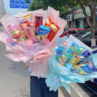 Dia dos namorados chinês artesanal diy lanches buquê Material pacote conjunto completo crianças presentes de aniversário