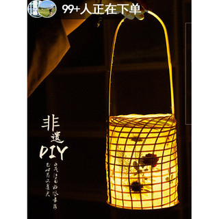 Mid-Autumn Festival lanterna de bambu novo estilo 2025 não-esquerda artesanal diy portátil pequena lanterna chinesa Mini