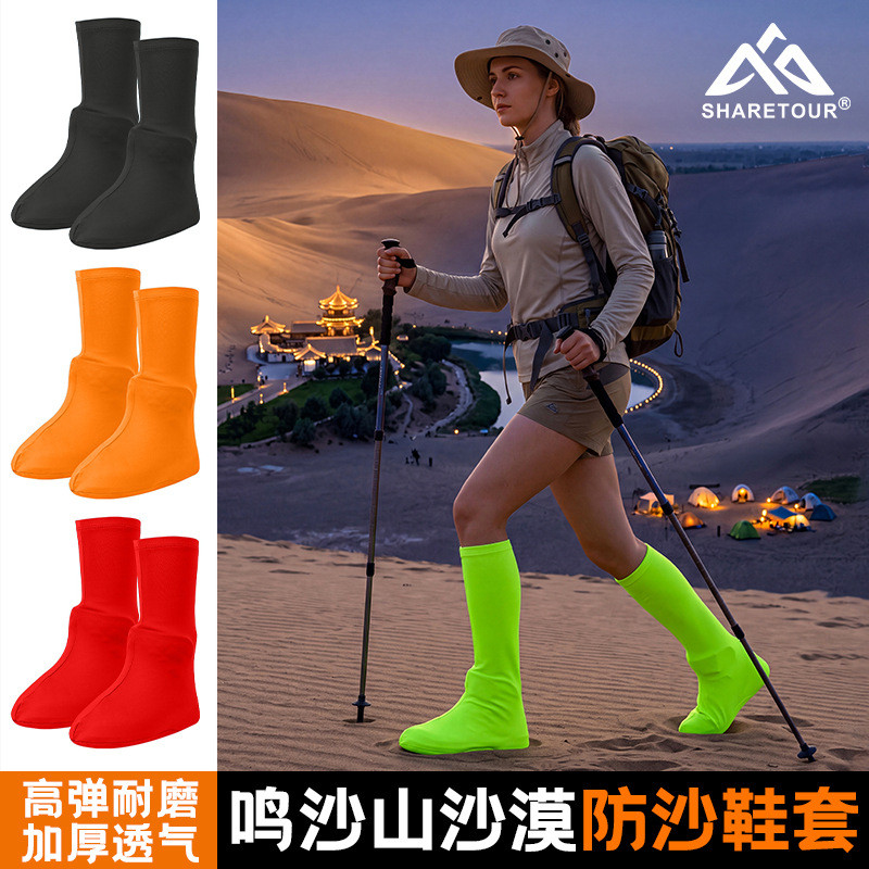 SHARETOUR Sapatos de caminhada anti-areia, reforçados, resistentes ao desgaste, respiráveis, protetores de pé para praia