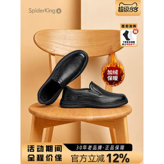 Spider King Sapatos Masculinos Carro-chefe Oficial 2026 Inverno Novos Sapatos Casuais de Couro Velo Couro Genuíno Sola M