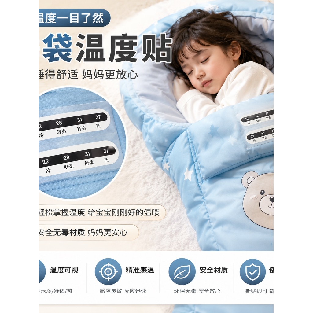 Saco de dormir para bebês, adesivo com sensor de temperatura, acessórios de roupas, tira de mudança de cor de temperatur