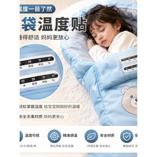 Saco de dormir para bebês, adesivo com sensor de temperatura, acessórios de roupas, tira de mudança de cor de temperatur