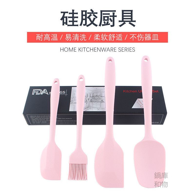 Espátula de Silicone conjunto de quatro peças espátula de bolo de cozimento espátula escova de óleo pasta faca de agitaç