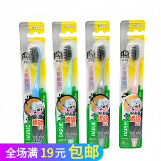 Haolai escova de dentes de limpeza espiral de carbono, 1 pacote, Nano escova espiral de carbono, 4 vezes, cerdas macias 
