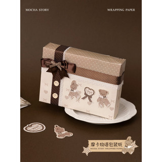 Leben Mocha Story Bear Papel de embrulho Brown Merad Papel de embrulho fofo Caixa de presente Papel de buquê de flores P
