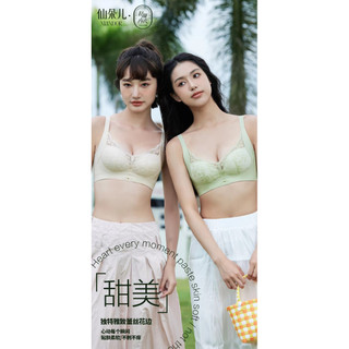 X Duoer Jinmeidie 8030 Boneless Light Warm Sensation Roll Copo Médio Grosso Modal Sutiã de Quatro Trespassados Roupa Int