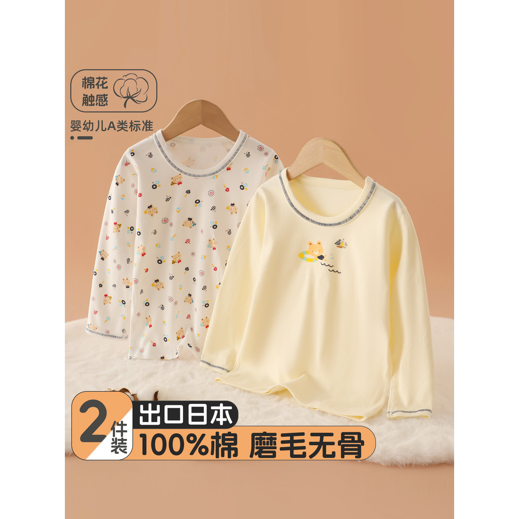 Meninos roupas de outono classe a puro algodão manga comprida camiseta crianças camisa de fundo menino outono inverno ro