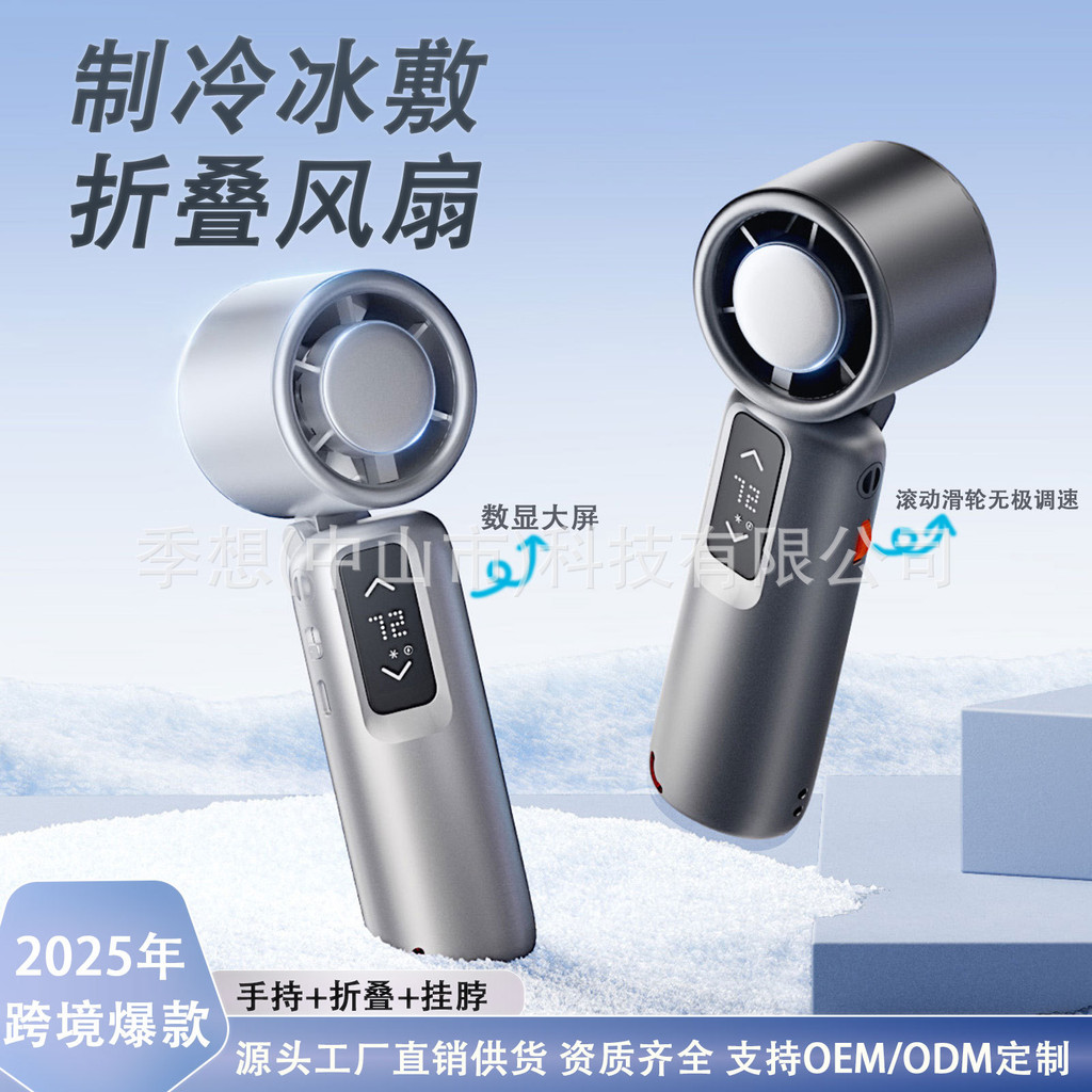 Jixiang 2025 Ventilador Pequeno Ventilador de Mão Ventilador de Alta Velocidade para Exterior Ventilador de Mesa Ventila